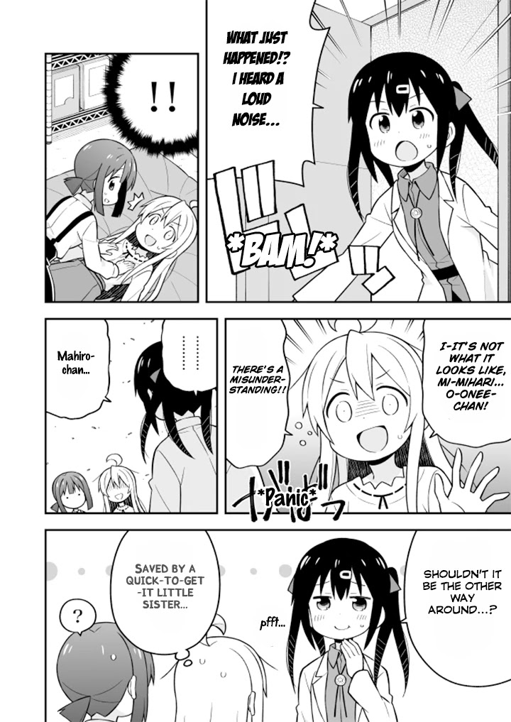 Onii-chan is done for Chapter 13 page 13 - Chapter 13: Mahiro and a Wholesome Relationship