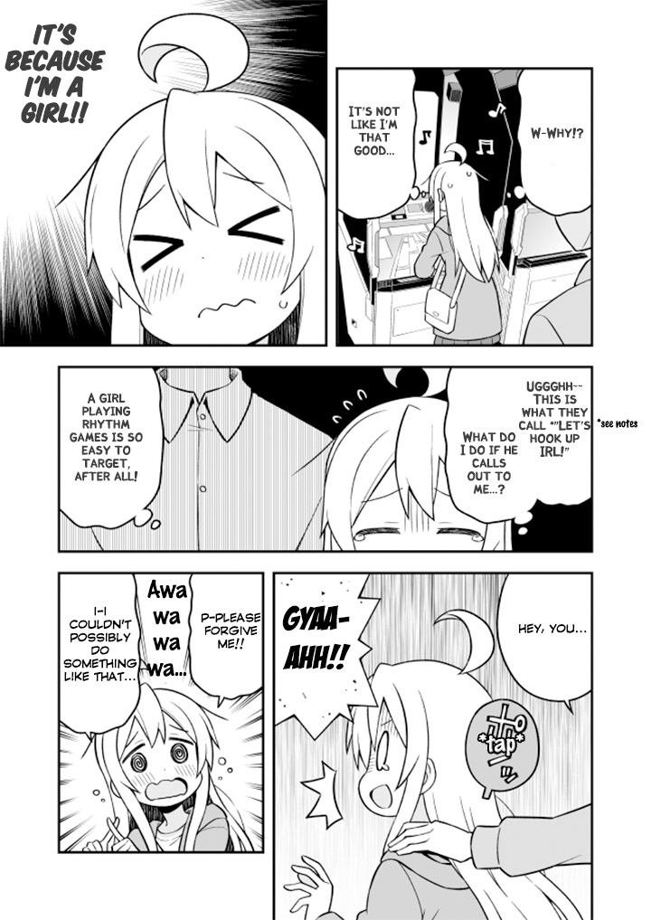 Onii-chan is done for Chapter 14 page 11 - Chapter 14: Mahiro and a Little Adventure