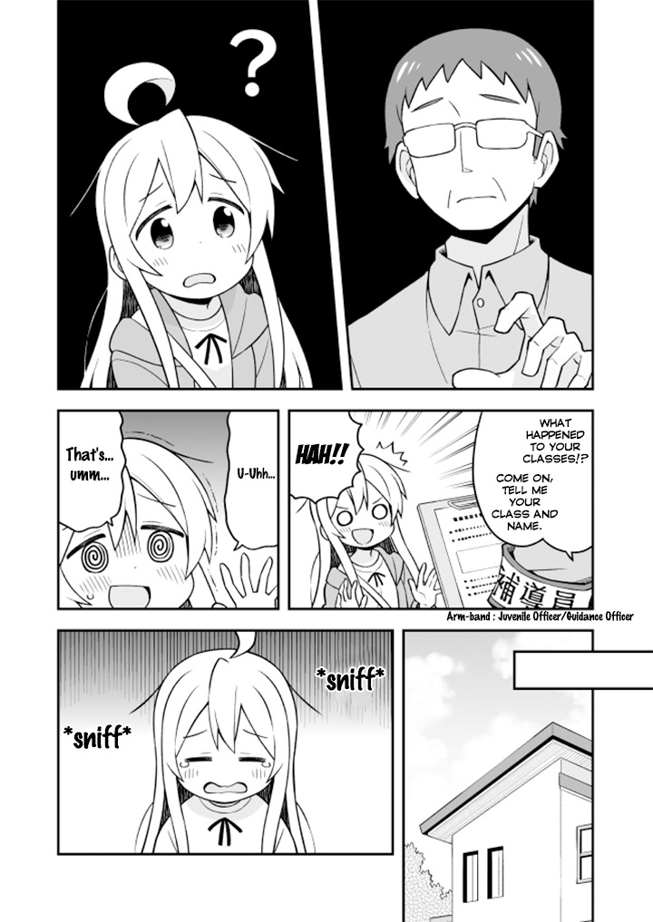 Onii-chan is done for Chapter 14 page 12 - Chapter 14: Mahiro and a Little Adventure