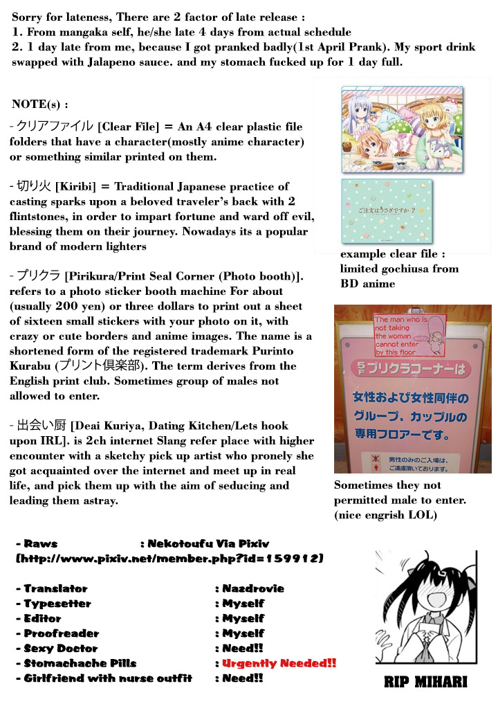 Onii-chan is done for Chapter 14 page 14 - Chapter 14: Mahiro and a Little Adventure
