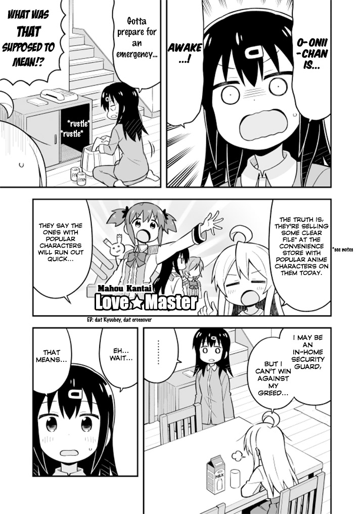 Onii-chan is done for Chapter 14 page 3 - Chapter 14: Mahiro and a Little Adventure