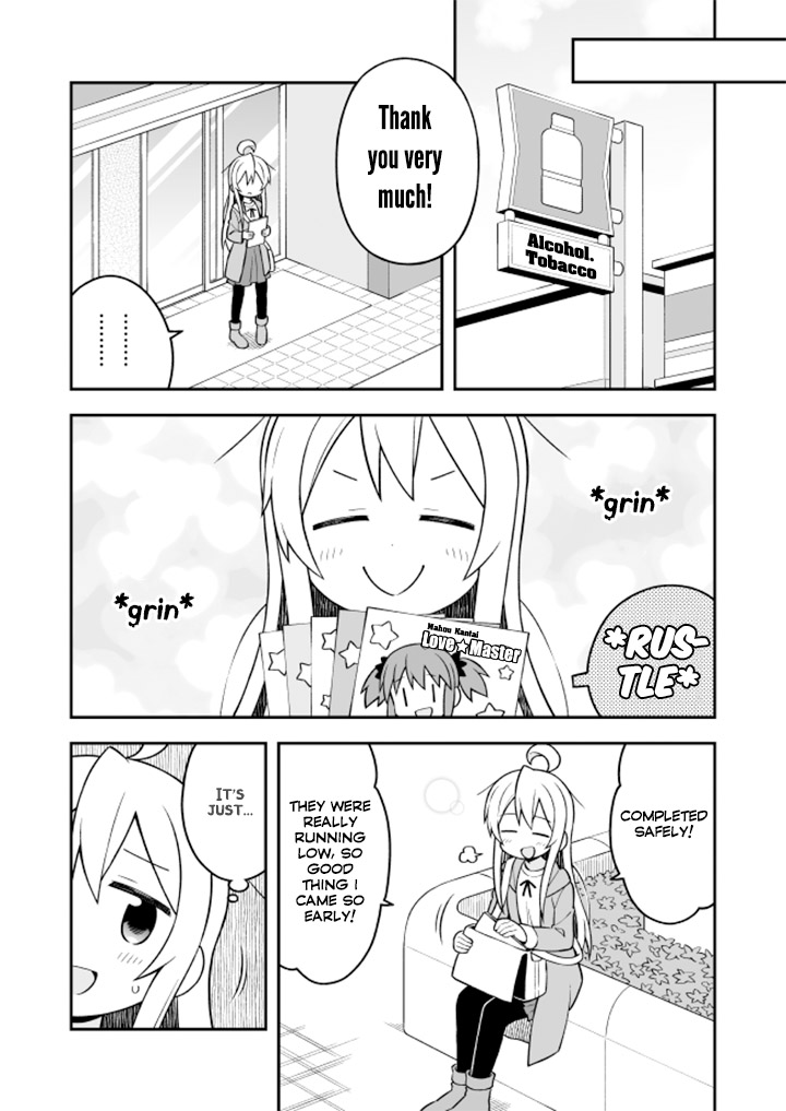 Onii-chan is done for Chapter 14 page 5 - Chapter 14: Mahiro and a Little Adventure