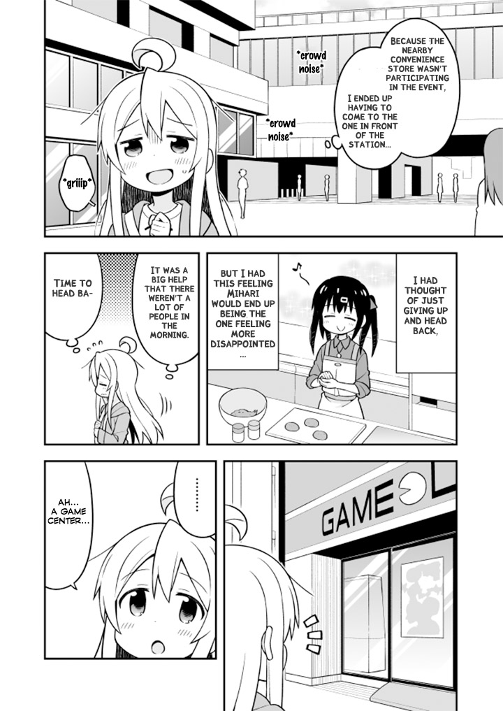 Onii-chan is done for Chapter 14 page 6 - Chapter 14: Mahiro and a Little Adventure