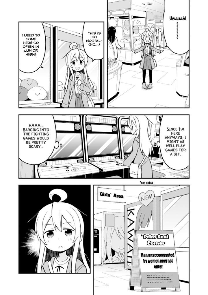 Onii-chan is done for Chapter 14 page 7 - Chapter 14: Mahiro and a Little Adventure