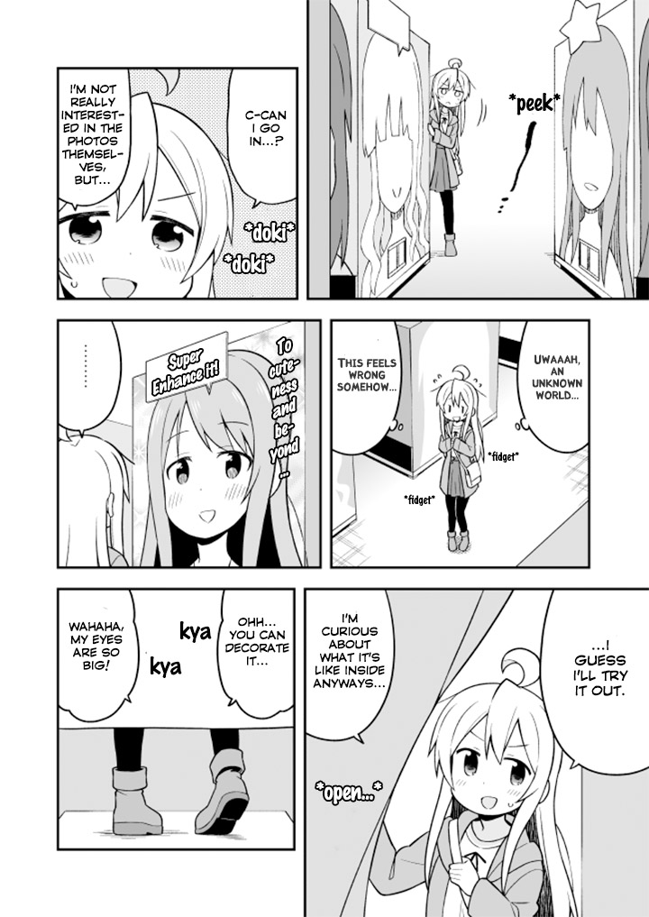 Onii-chan is done for Chapter 14 page 8 - Chapter 14: Mahiro and a Little Adventure