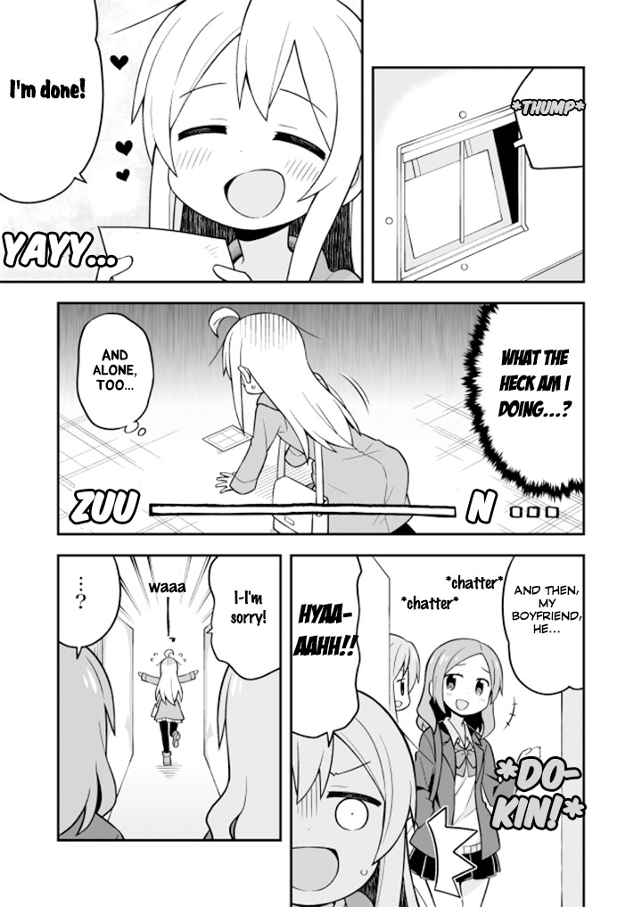Onii-chan is done for Chapter 14 page 9 - Chapter 14: Mahiro and a Little Adventure