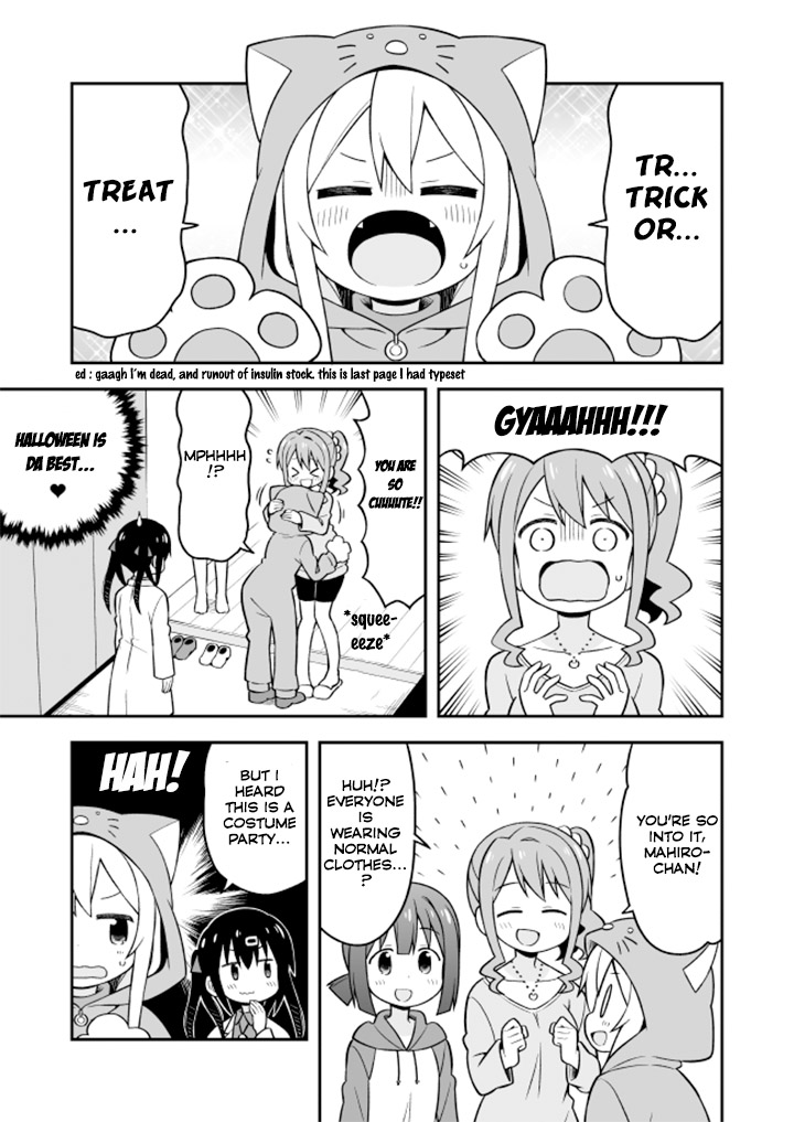 Onii-chan is done for Chapter 15 page 4 - Chapter 15: Mahiro and Party Night