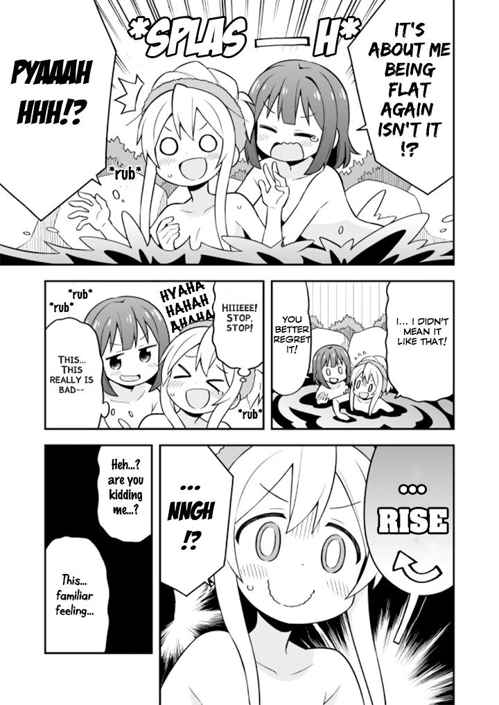 Onii-chan is done for Chapter 17 page 13 - Chapter 17: Mahiro and the Onsen Panic (First Part)