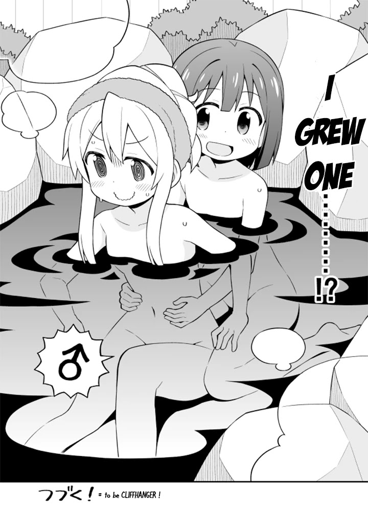 Onii-chan is done for Chapter 17 page 14 - Chapter 17: Mahiro and the Onsen Panic (First Part)
