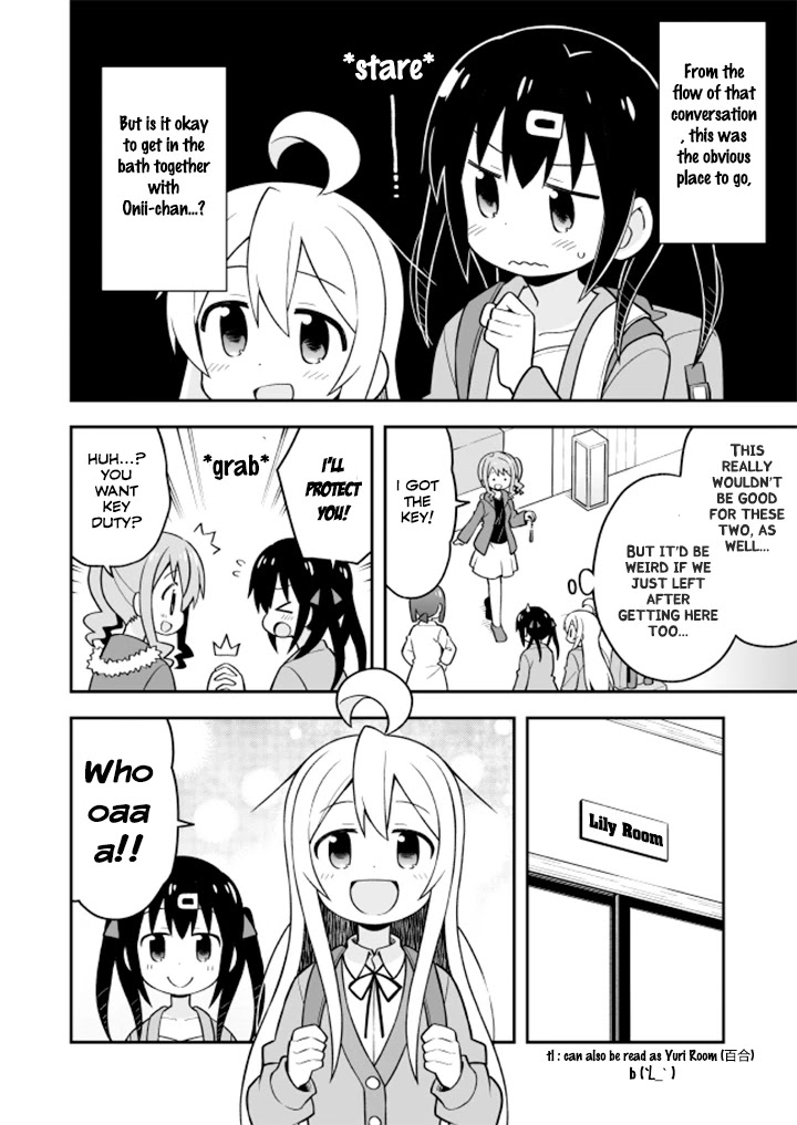 Onii-chan is done for Chapter 17 page 4 - Chapter 17: Mahiro and the Onsen Panic (First Part)