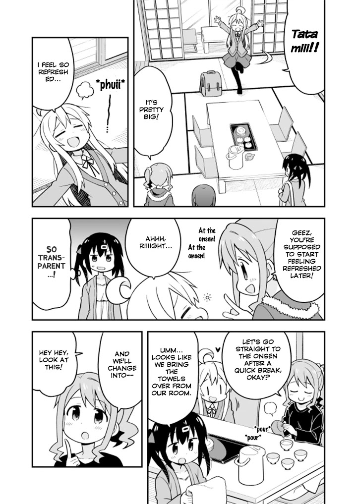 Onii-chan is done for Chapter 17 page 5 - Chapter 17: Mahiro and the Onsen Panic (First Part)