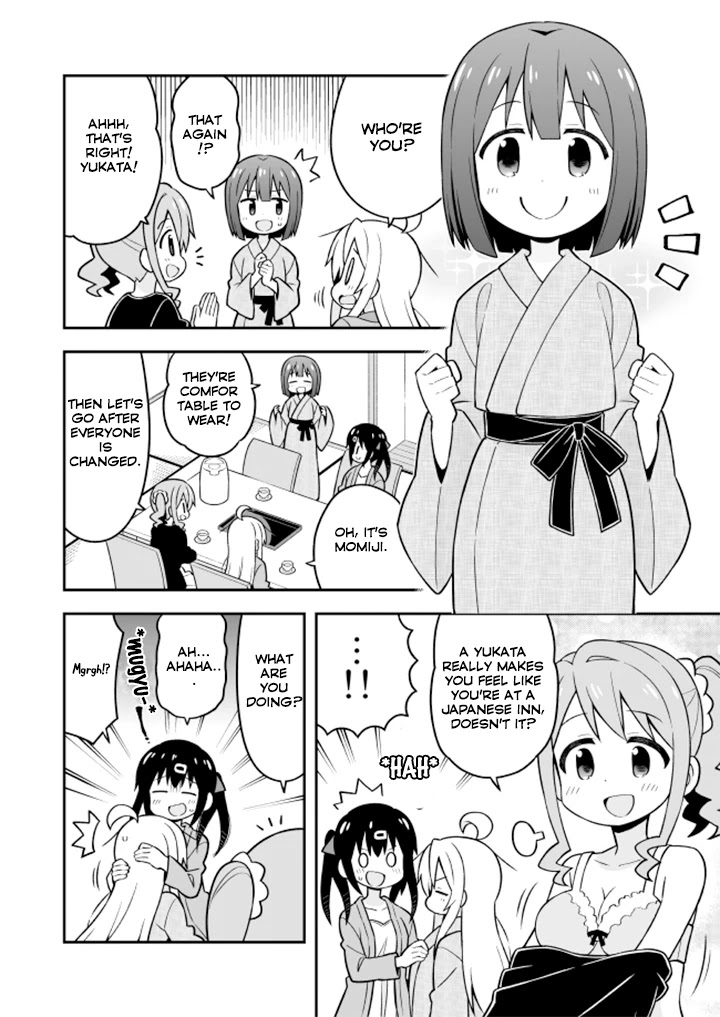 Onii-chan is done for Chapter 17 page 6 - Chapter 17: Mahiro and the Onsen Panic (First Part)