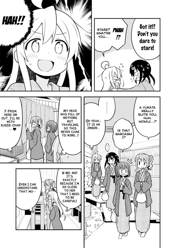 Onii-chan is done for Chapter 17 page 7 - Chapter 17: Mahiro and the Onsen Panic (First Part)