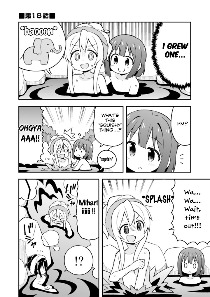 Onii-chan is done for Chapter 18 page 1 - Chapter 18: Mahiro and the Onsen Panic (Second Part)