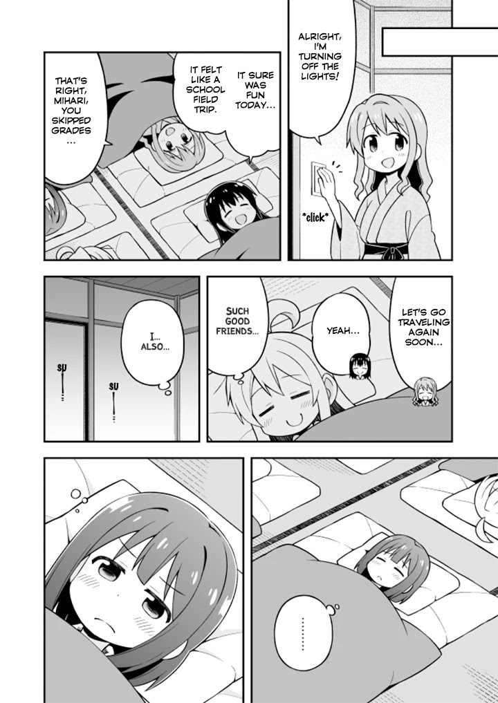 Onii-chan is done for Chapter 18 page 11 - Chapter 18: Mahiro and the Onsen Panic (Second Part)