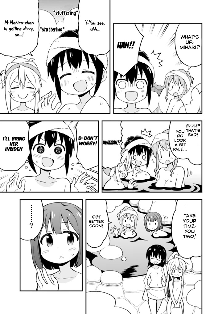 Onii-chan is done for Chapter 18 page 4 - Chapter 18: Mahiro and the Onsen Panic (Second Part)