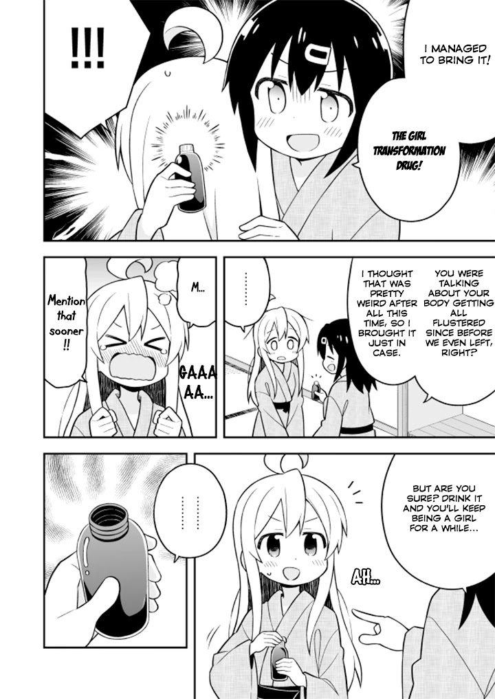 Onii-chan is done for Chapter 18 page 7 - Chapter 18: Mahiro and the Onsen Panic (Second Part)