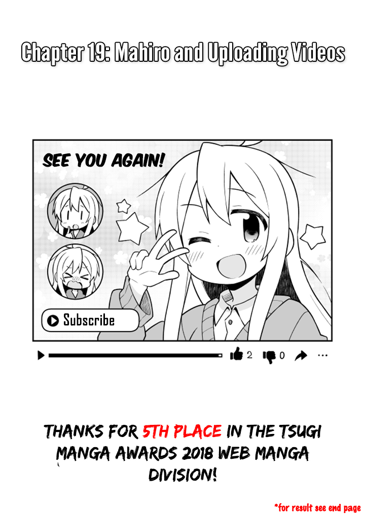 Onii-chan is done for Chapter 19 page 1 - Chapter 19: Mahiro and Uploading Videos