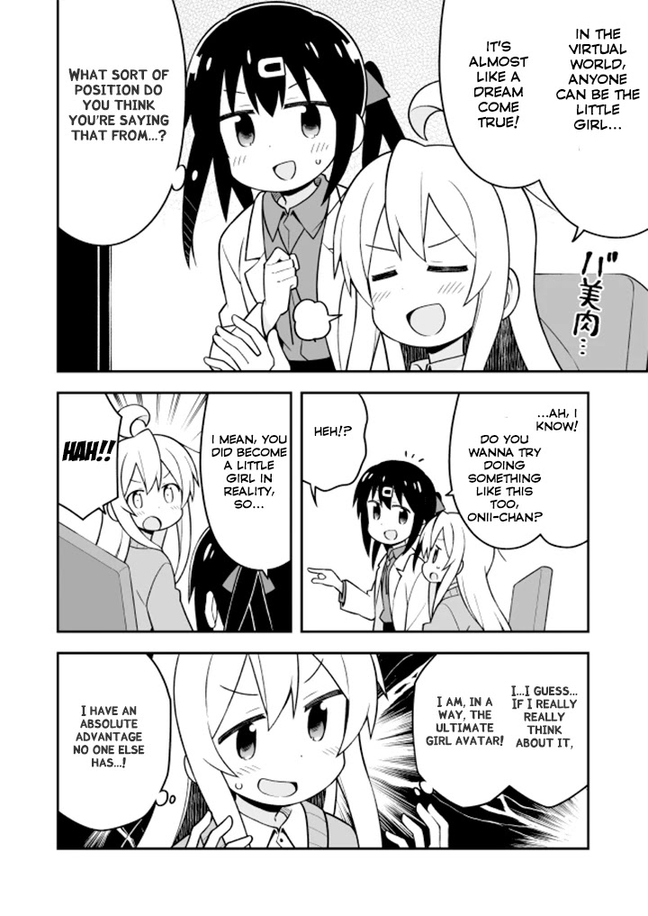 Onii-chan is done for Chapter 19 page 3 - Chapter 19: Mahiro and Uploading Videos