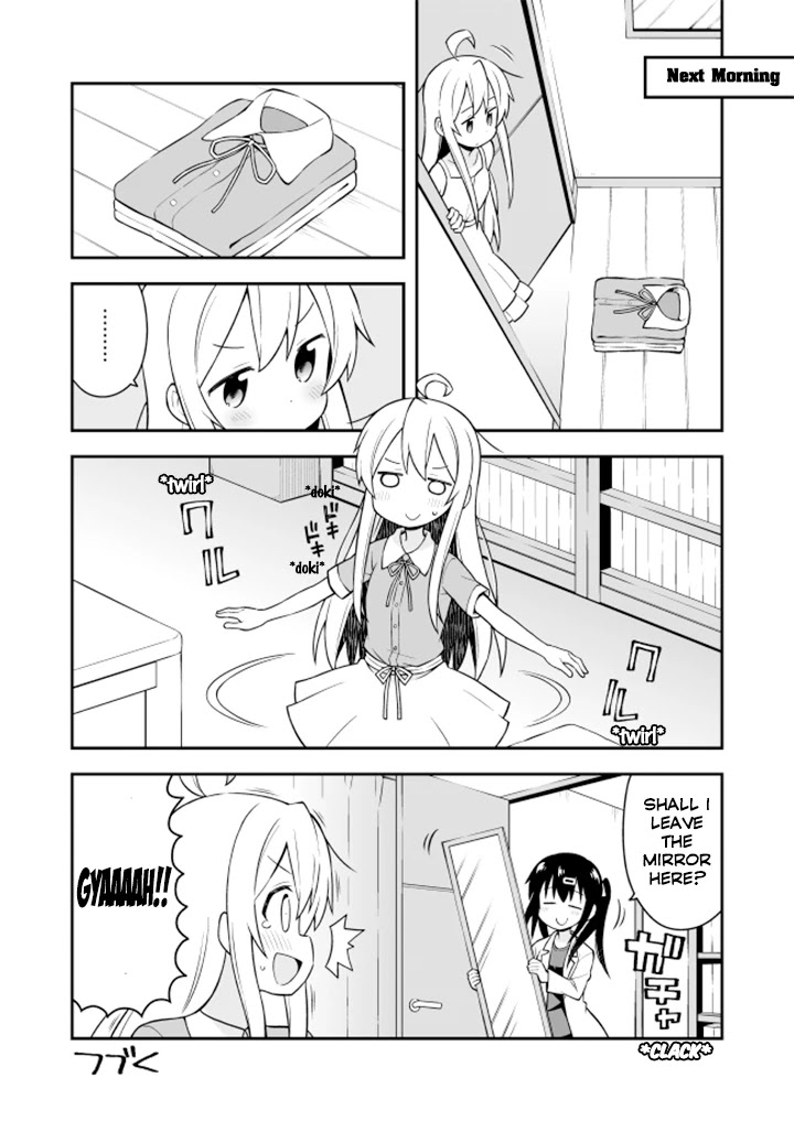 Onii-chan is done for Chapter 2 page 12 - Chapter 2: Mahiro and the Dangerous Mirror