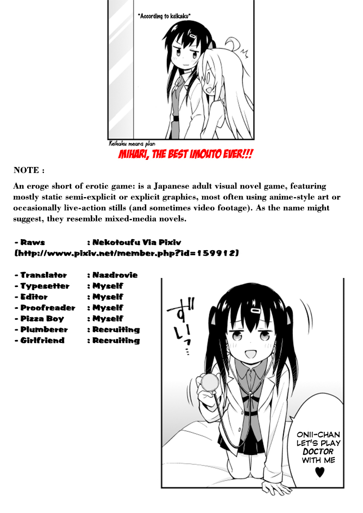 Onii-chan is done for Chapter 2 page 13 - Chapter 2: Mahiro and the Dangerous Mirror
