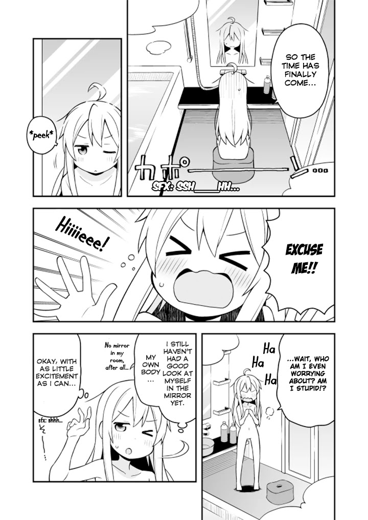 Onii-chan is done for Chapter 2 page 5 - Chapter 2: Mahiro and the Dangerous Mirror