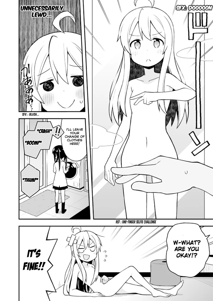 Onii-chan is done for Chapter 2 page 6 - Chapter 2: Mahiro and the Dangerous Mirror