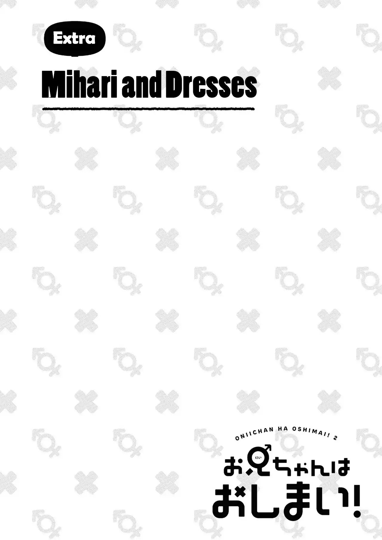 Onii-chan is done for Chapter 20.5 page 1 - Chapter 20.5: Mihari and Dresses + Mihari (afterwards) and Dresses