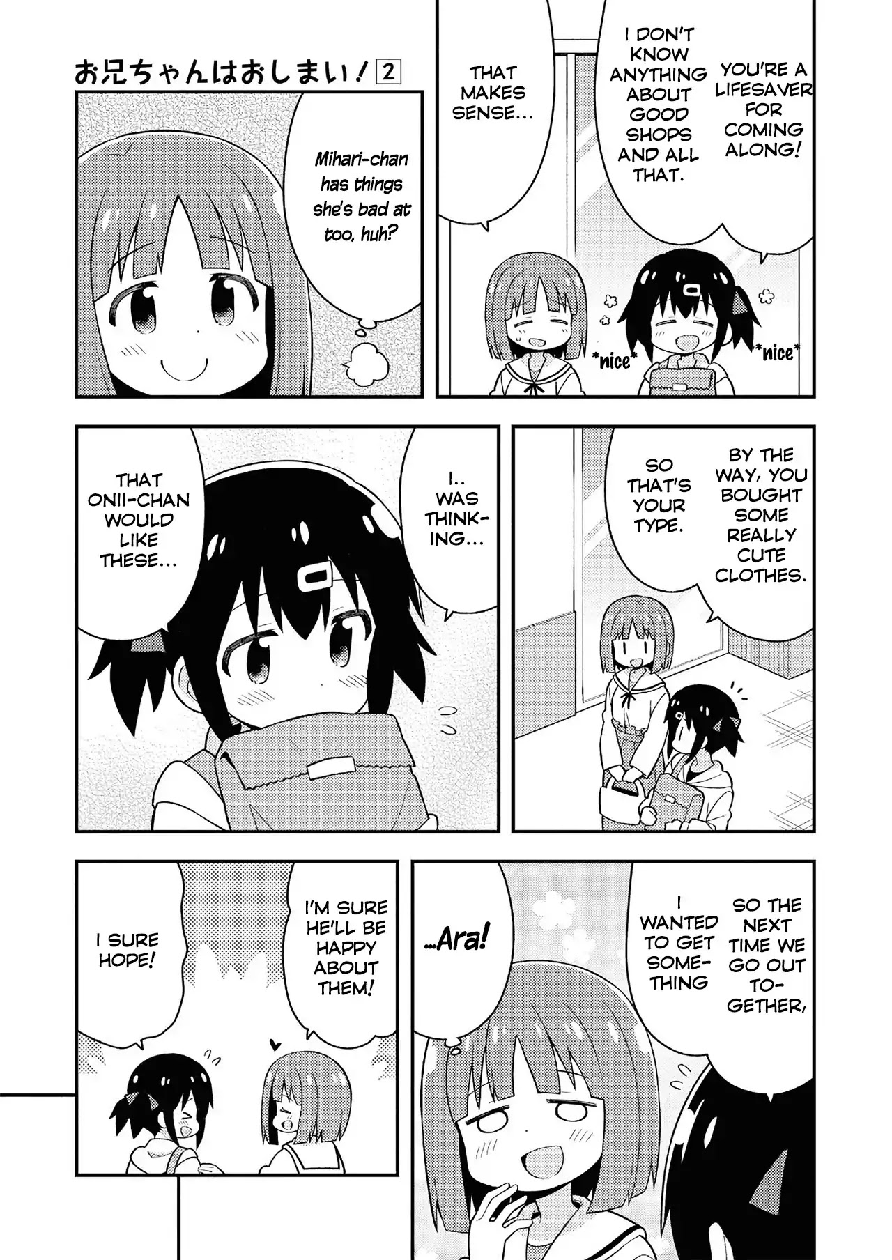 Onii-chan is done for Chapter 20.5 page 4 - Chapter 20.5: Mihari and Dresses + Mihari (afterwards) and Dresses