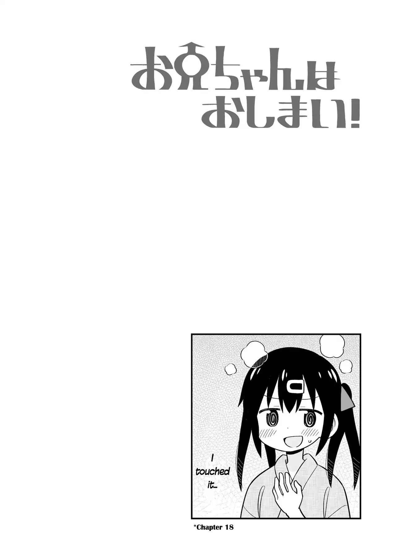 Onii-chan is done for Chapter 20.9 page 10 - Chapter 20.9: Mini Extras