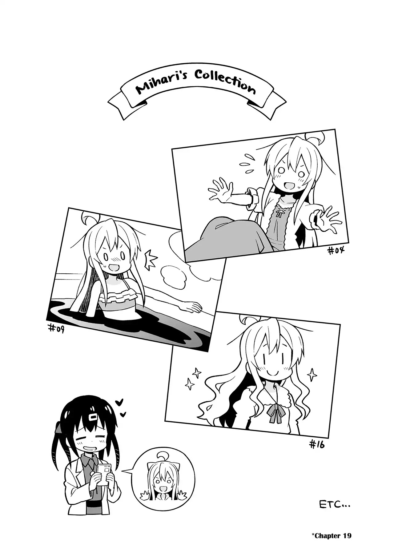 Onii-chan is done for Chapter 20.9 page 11 - Chapter 20.9: Mini Extras