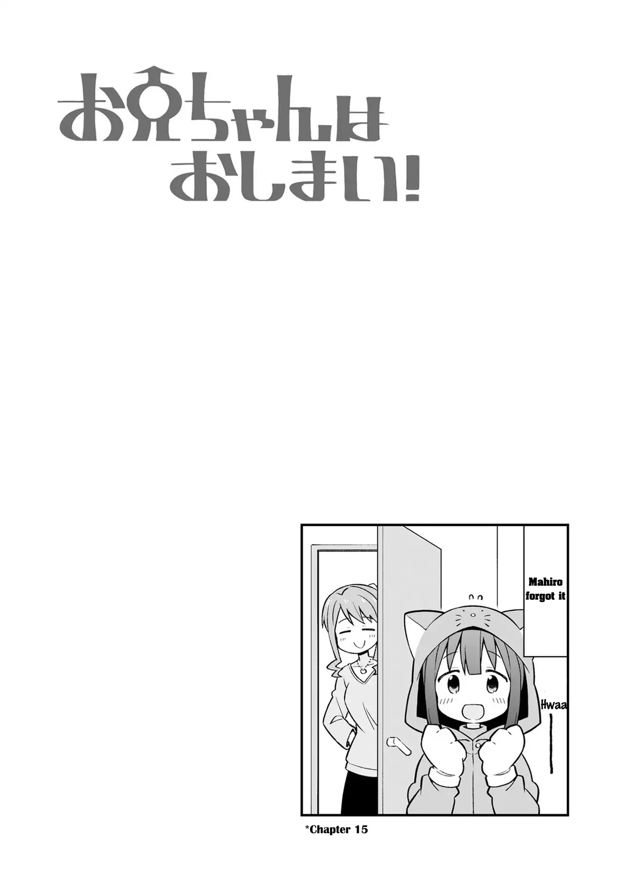 Onii-chan is done for Chapter 20.9 page 7 - Chapter 20.9: Mini Extras