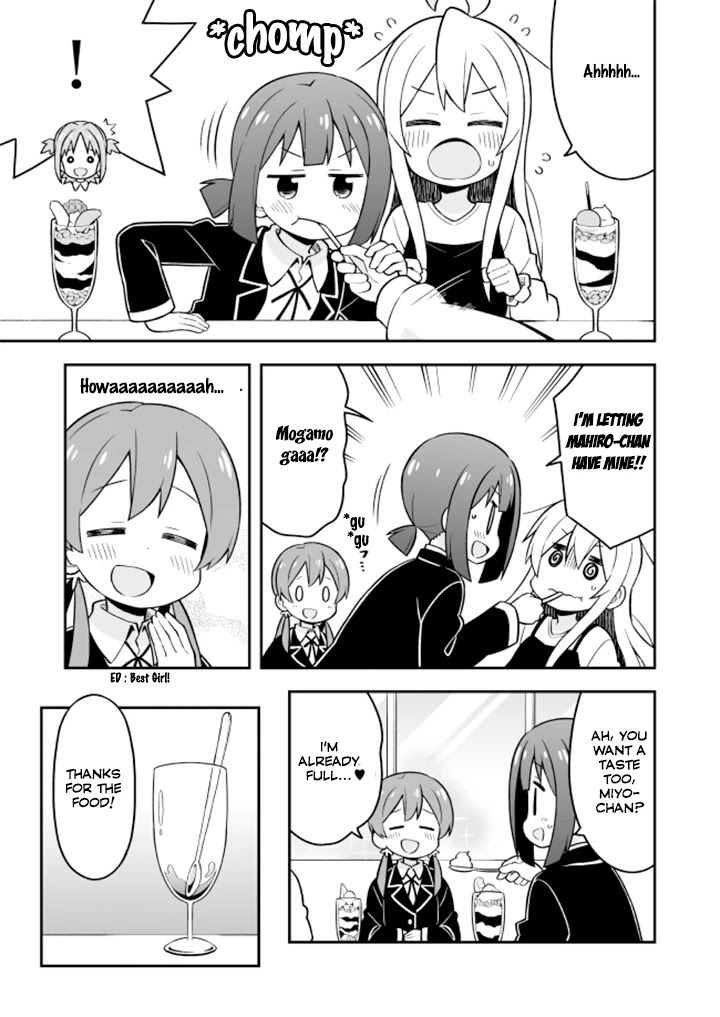 Onii-chan is done for Chapter 20 page 12 - Chapter 20: Mahiro and Middle Schoolers (v2)
