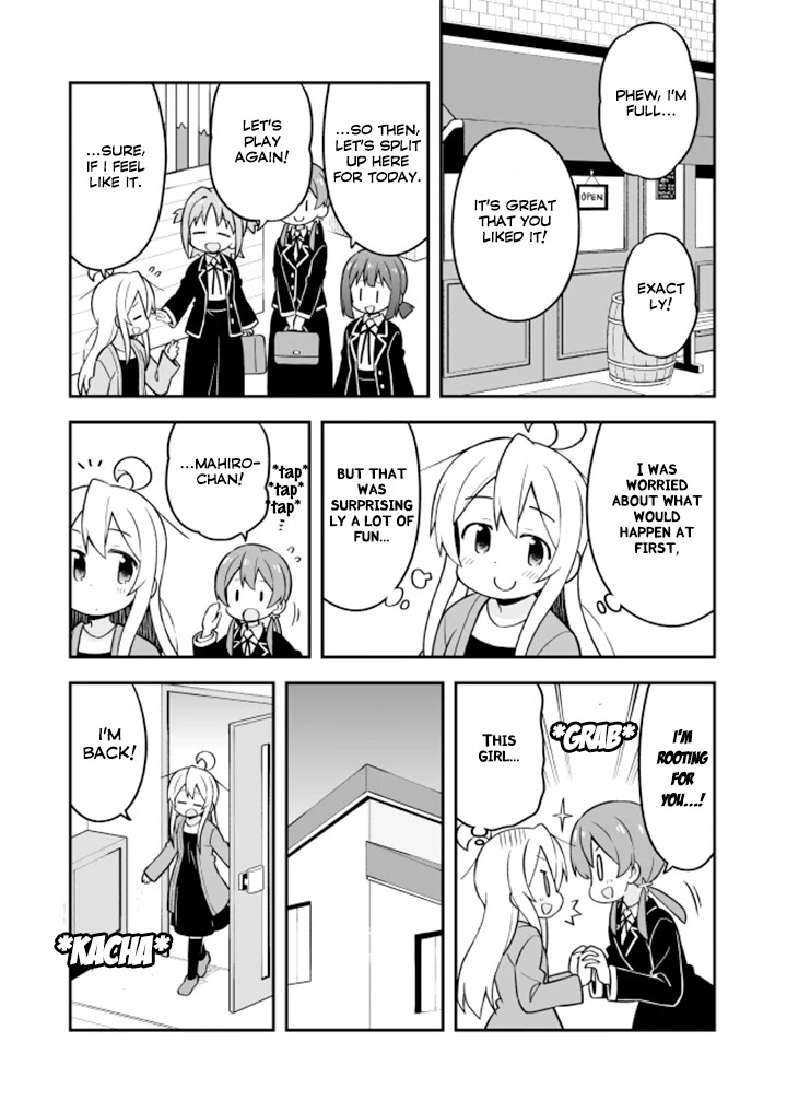 Onii-chan is done for Chapter 20 page 13 - Chapter 20: Mahiro and Middle Schoolers (v2)