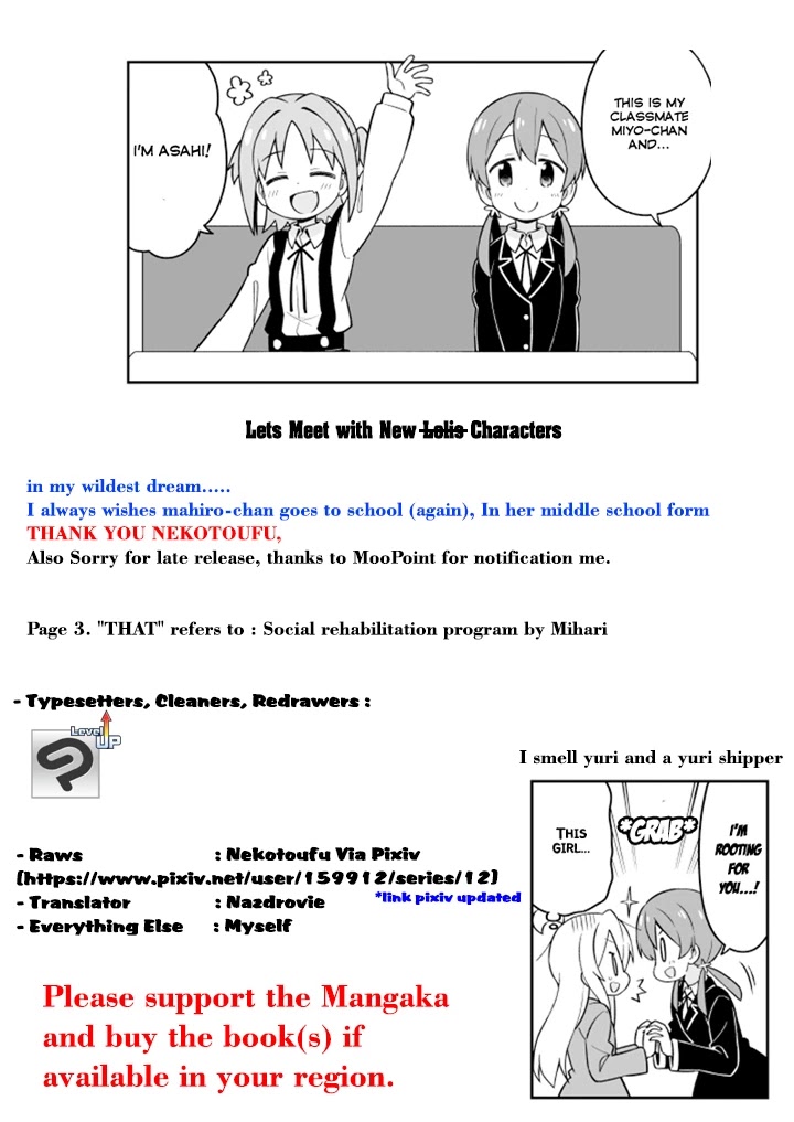 Onii-chan is done for Chapter 20 page 17 - Chapter 20: Mahiro and Middle Schoolers (v2)