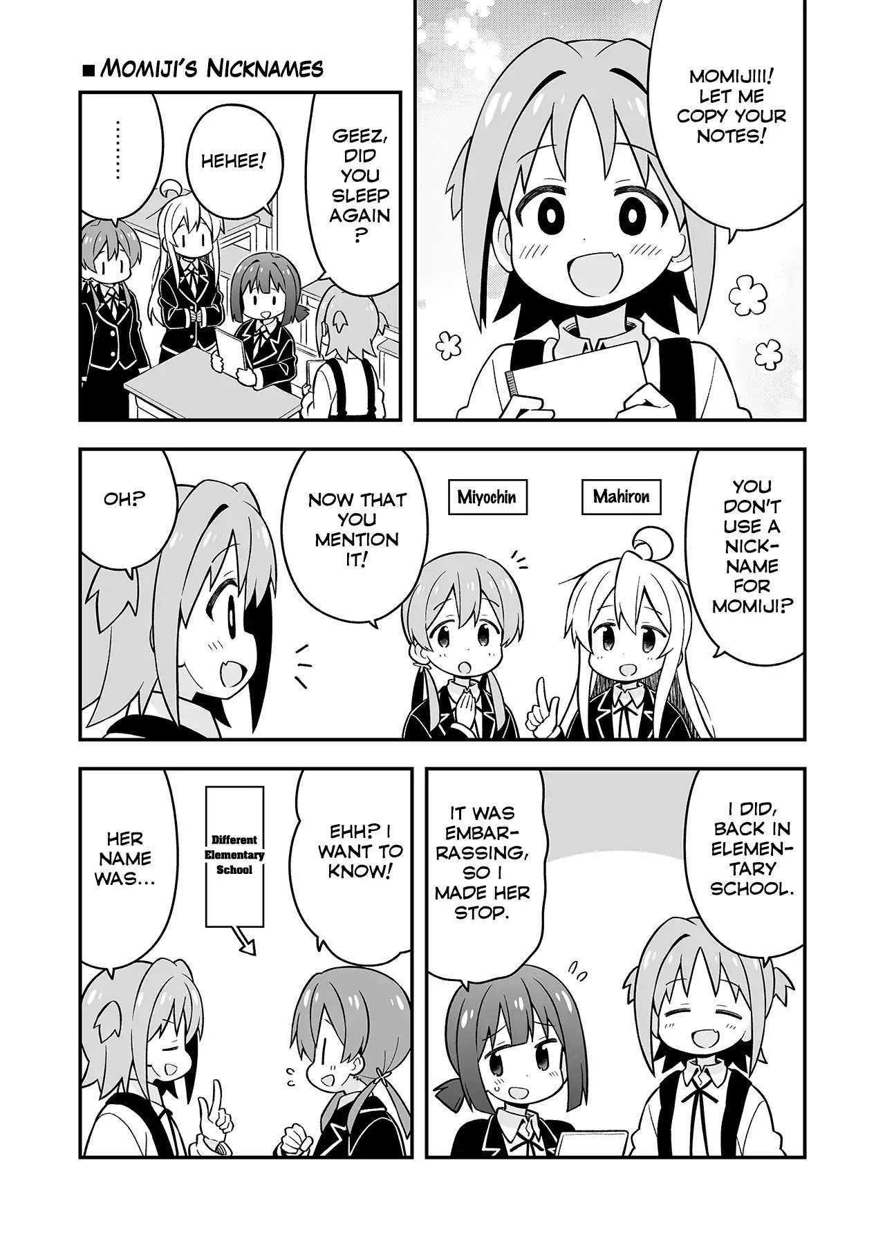 Onii-chan is done for Chapter 21.5 page 4 - Chapter 21.5: Extras