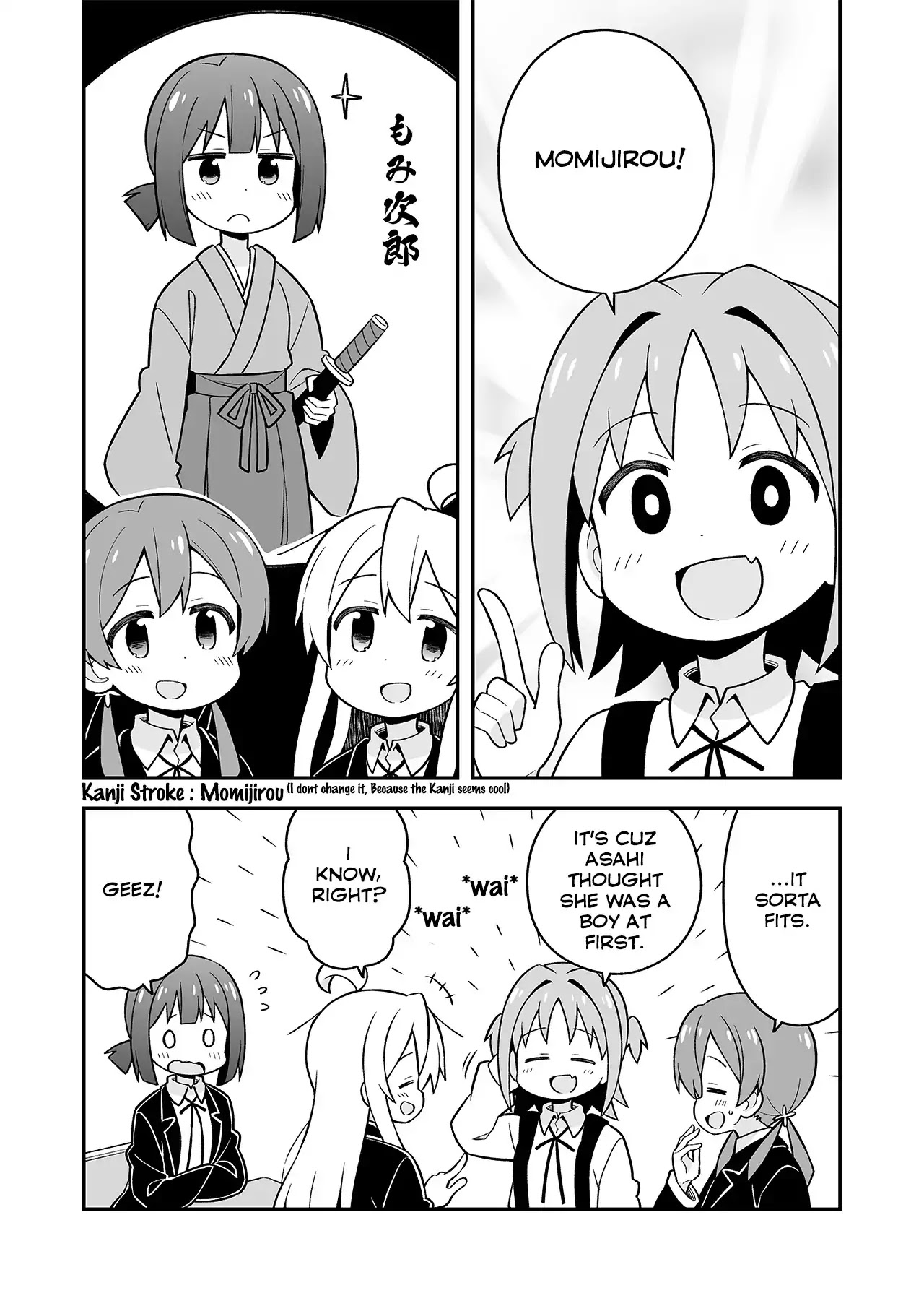 Onii-chan is done for Chapter 21.5 page 5 - Chapter 21.5: Extras