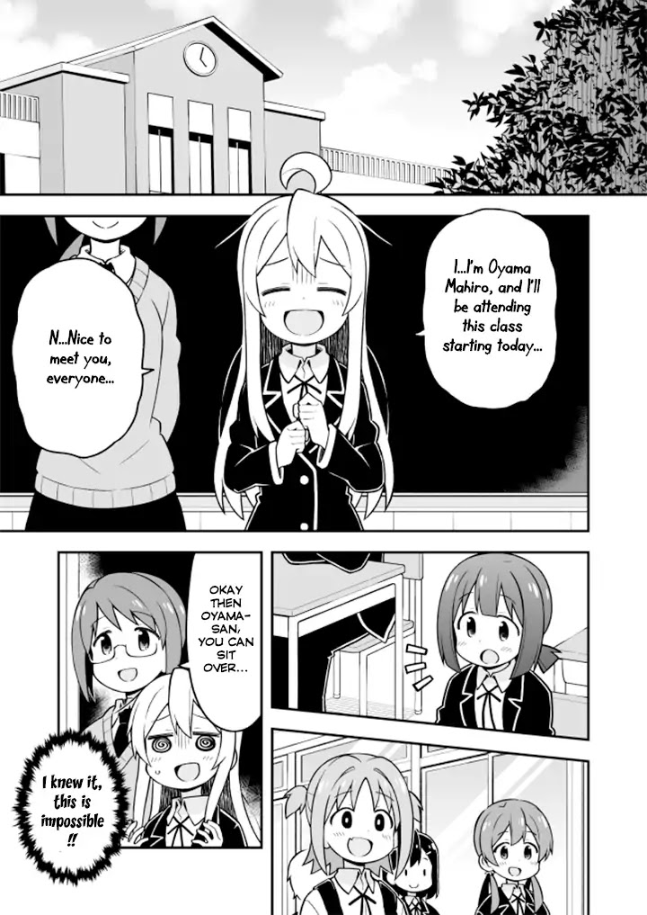 Onii-chan is done for Chapter 21 page 1 - Chapter 21: Mahiro and the First Day of School