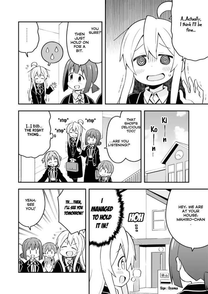 Onii-chan is done for Chapter 21 page 12 - Chapter 21: Mahiro and the First Day of School
