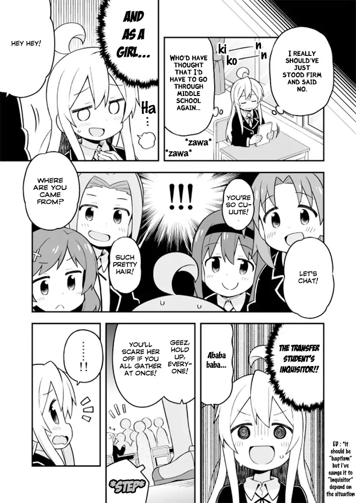 Onii-chan is done for Chapter 21 page 5 - Chapter 21: Mahiro and the First Day of School