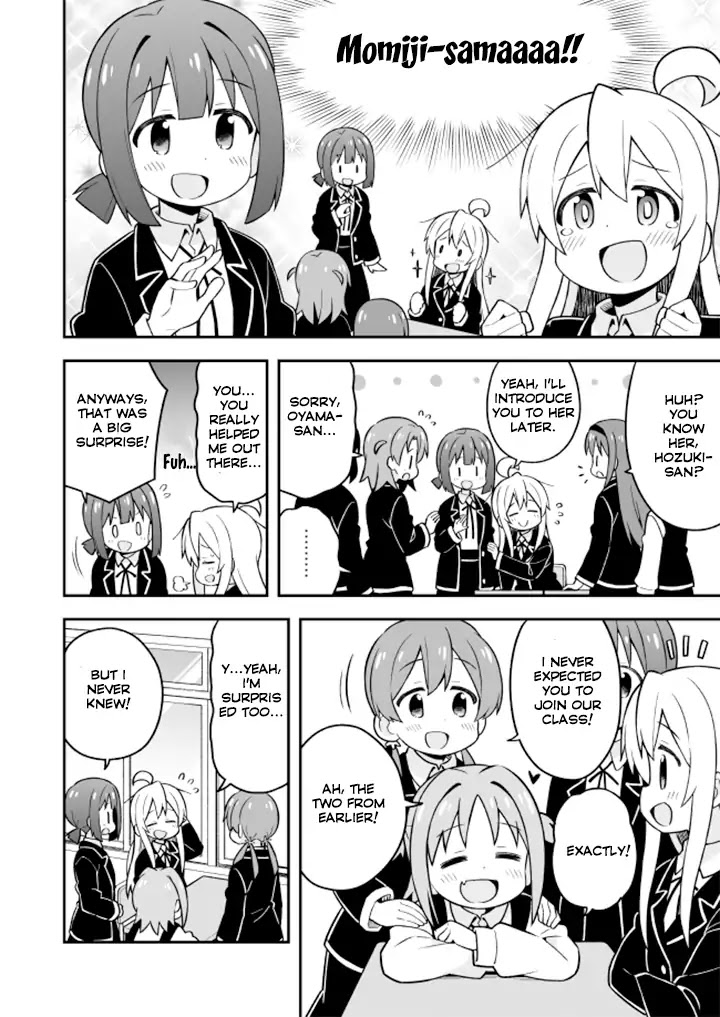 Onii-chan is done for Chapter 21 page 6 - Chapter 21: Mahiro and the First Day of School