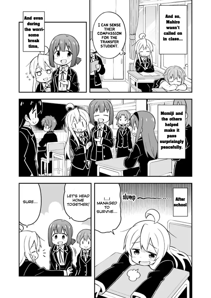 Onii-chan is done for Chapter 21 page 9 - Chapter 21: Mahiro and the First Day of School