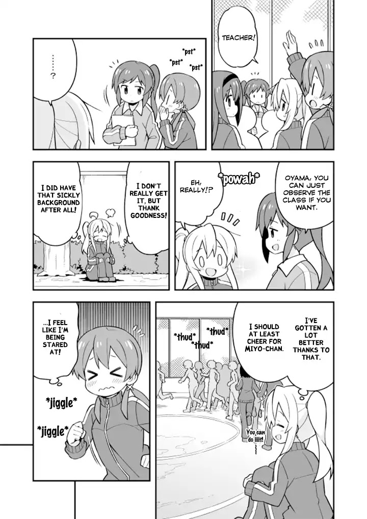 Onii-chan is done for Chapter 22 page 12 - Chapter 22: Mahiro and the Harsh Lesson