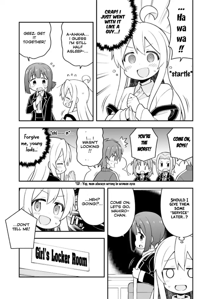 Onii-chan is done for Chapter 22 page 6 - Chapter 22: Mahiro and the Harsh Lesson
