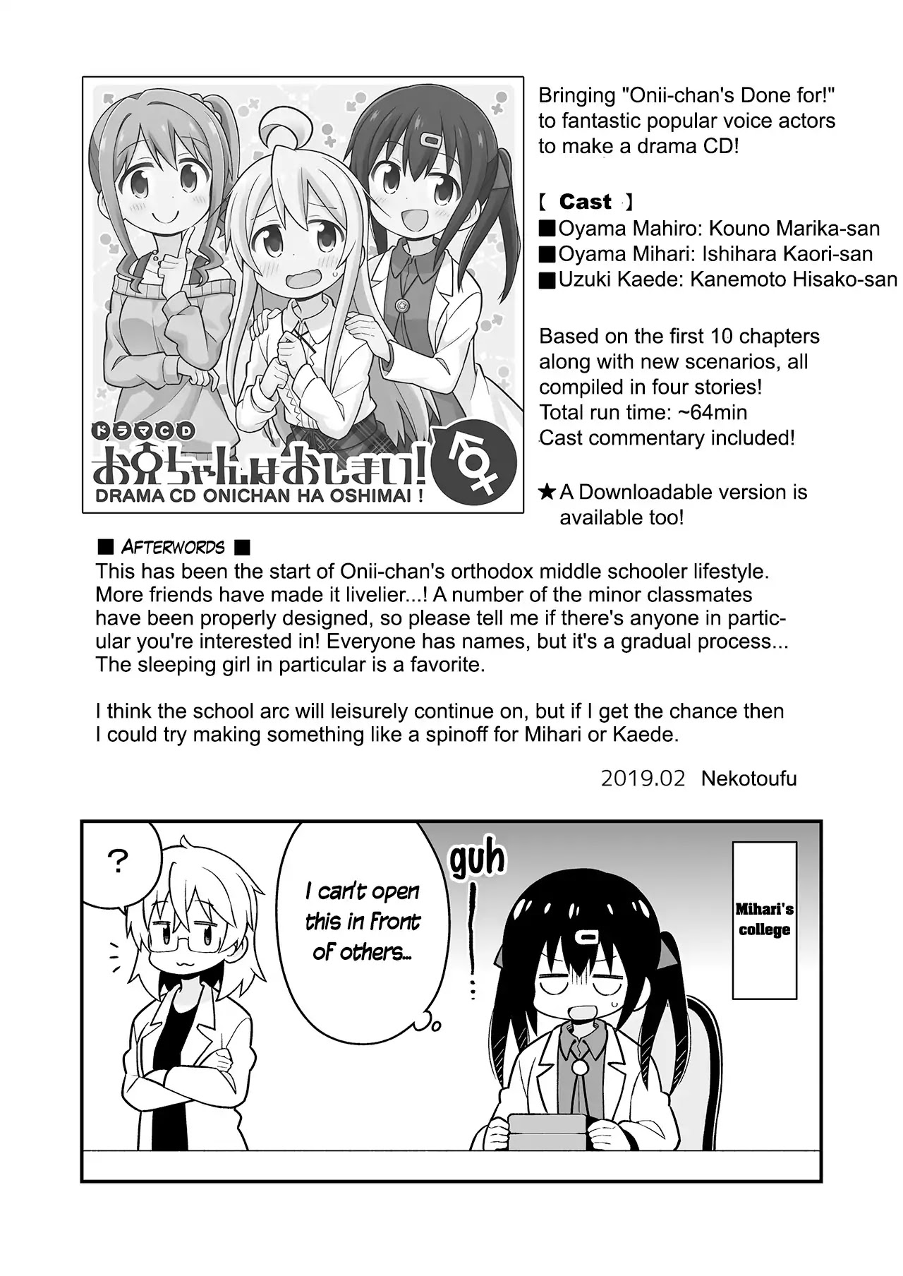 Onii-chan is done for Chapter 24.5 page 7 - Chapter 24.5: Part 1: Mahiro and Bento & Part 2: Mihari and Bento