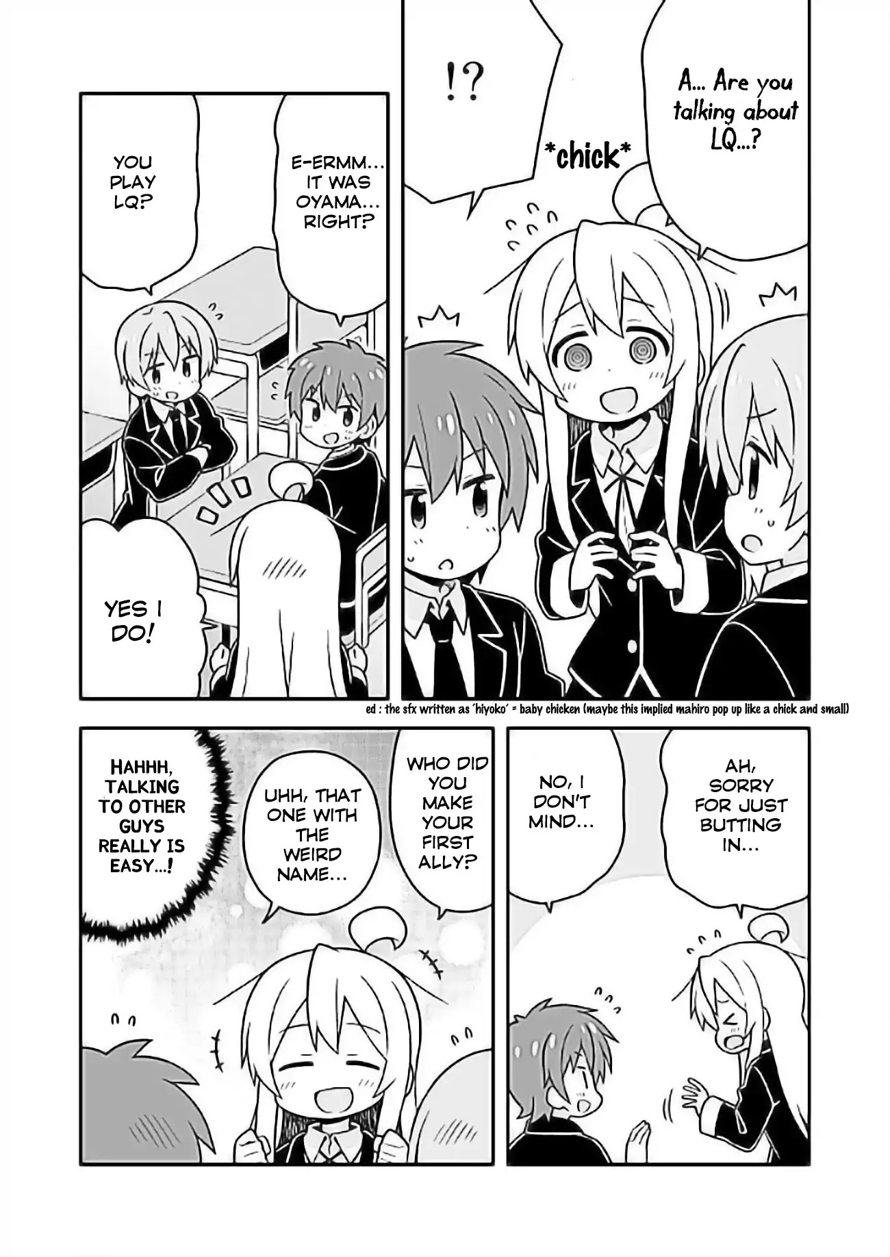 Onii-chan is done for Chapter 24 page 12 - Chapter 24: Mahiro and Common Interests