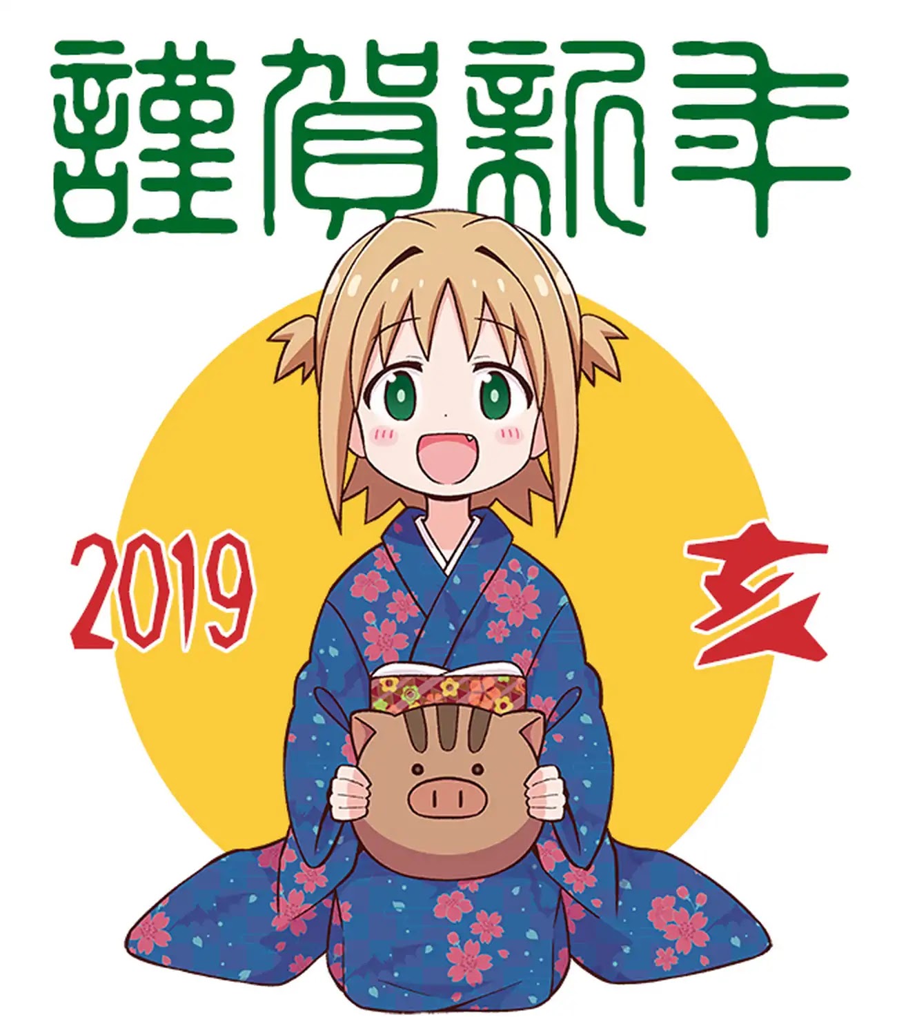 Onii-chan is done for Chapter 24 page 15 - Chapter 24: Mahiro and Common Interests