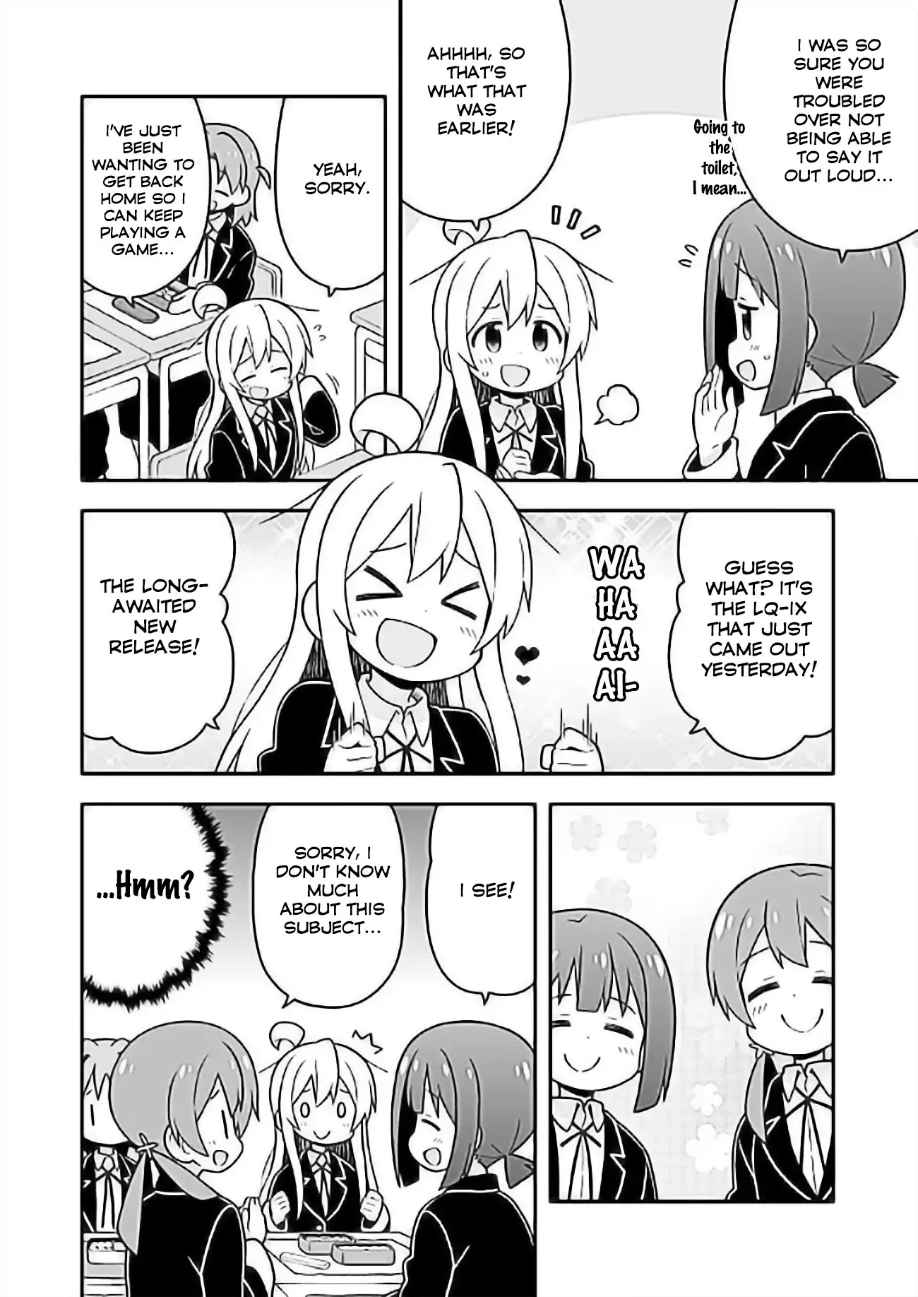 Onii-chan is done for Chapter 24 page 7 - Chapter 24: Mahiro and Common Interests