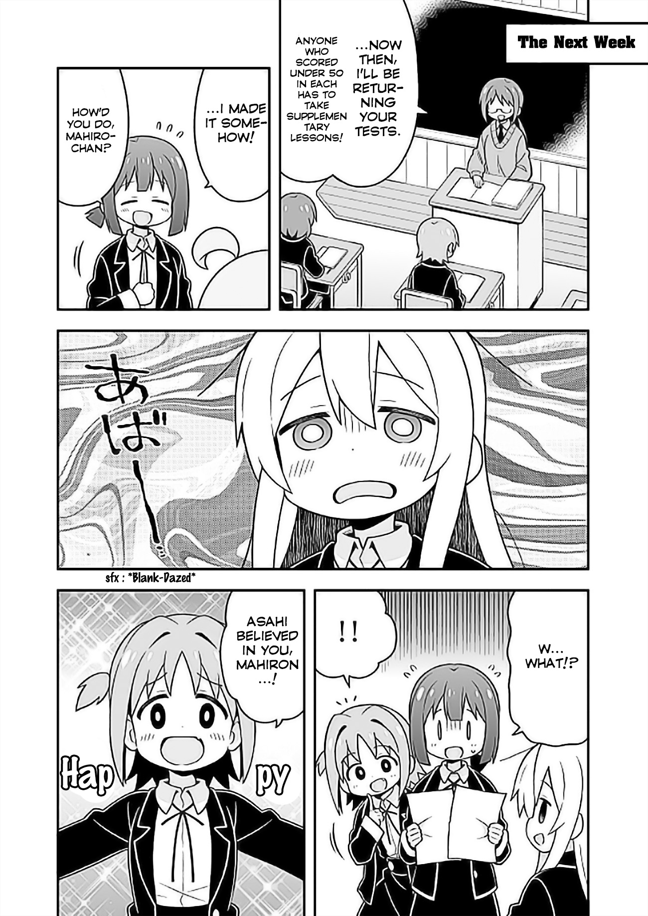 Onii-chan is done for Chapter 25 page 11 - Chapter 25: Mahiro and Finals