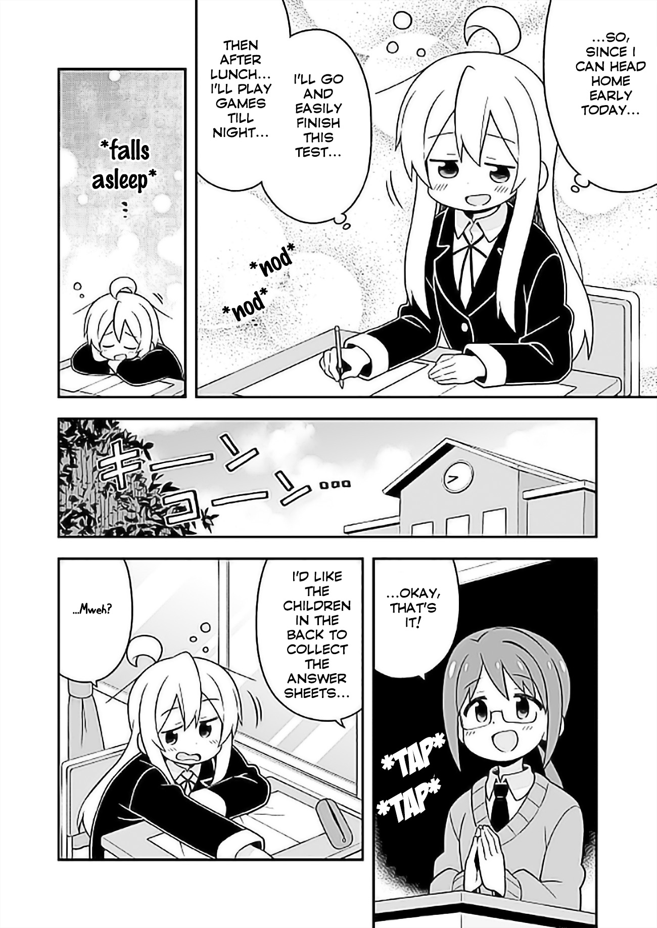 Onii-chan is done for Chapter 25 page 9 - Chapter 25: Mahiro and Finals